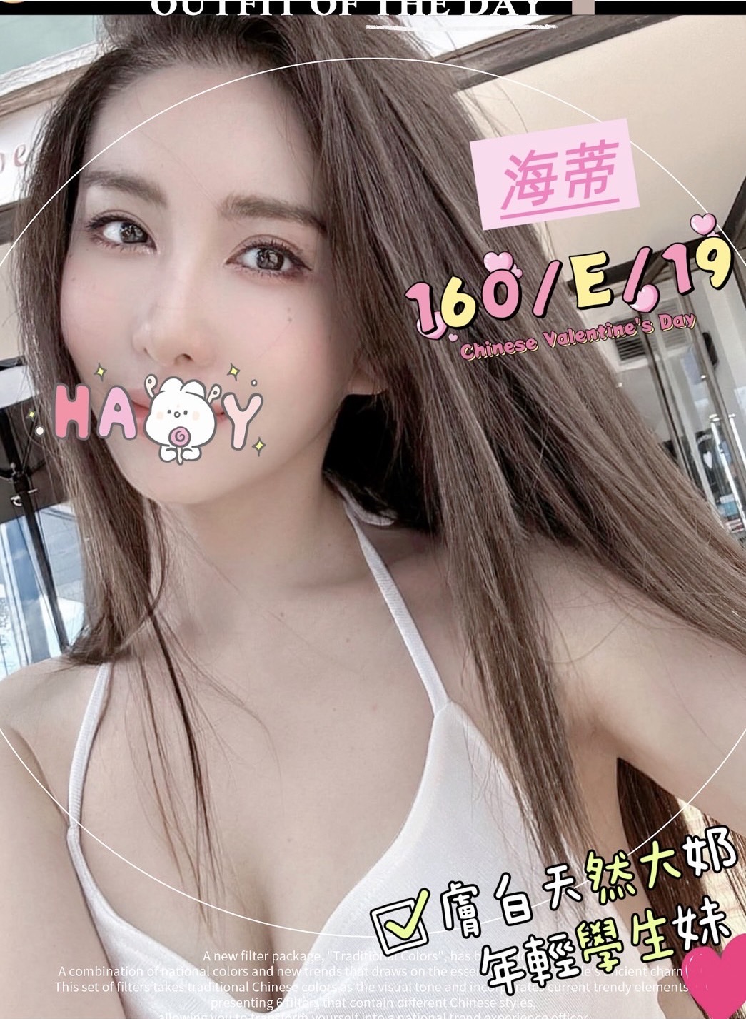 台北外送茶 海蒂 援交