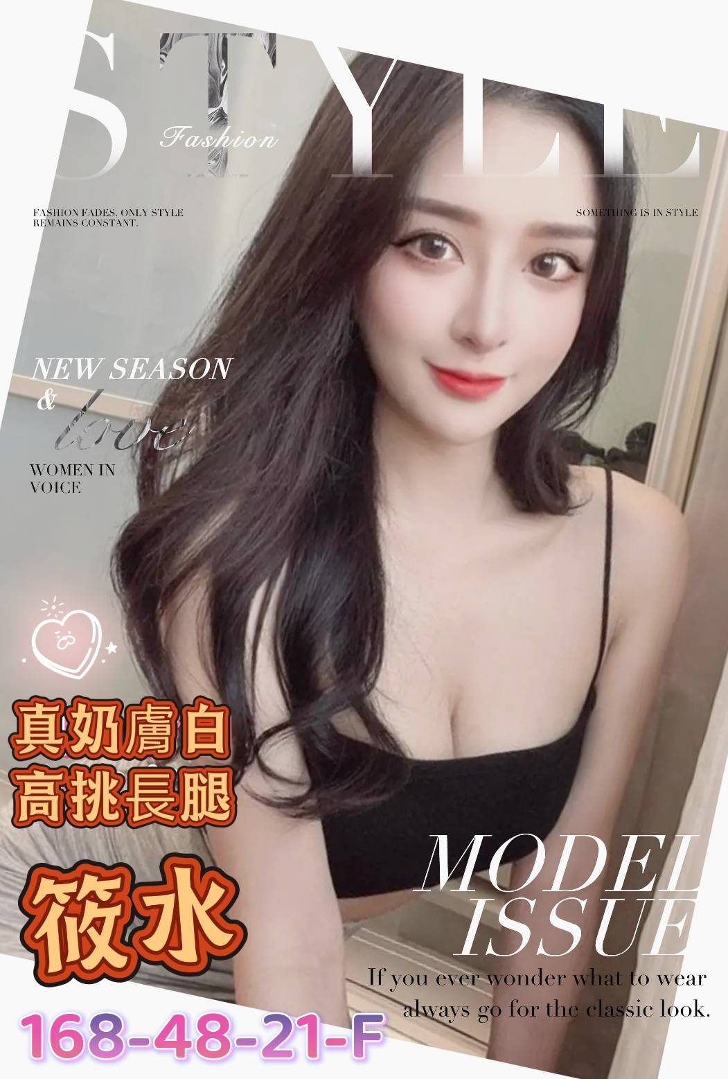 高雄外送茶 筱水 援交