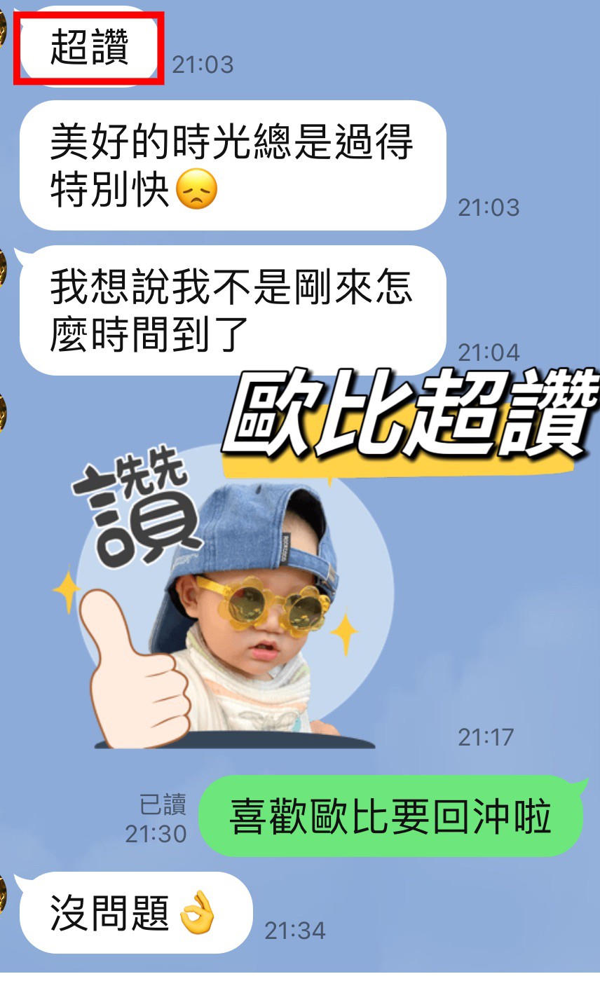 台中定點茶 歐比 援交