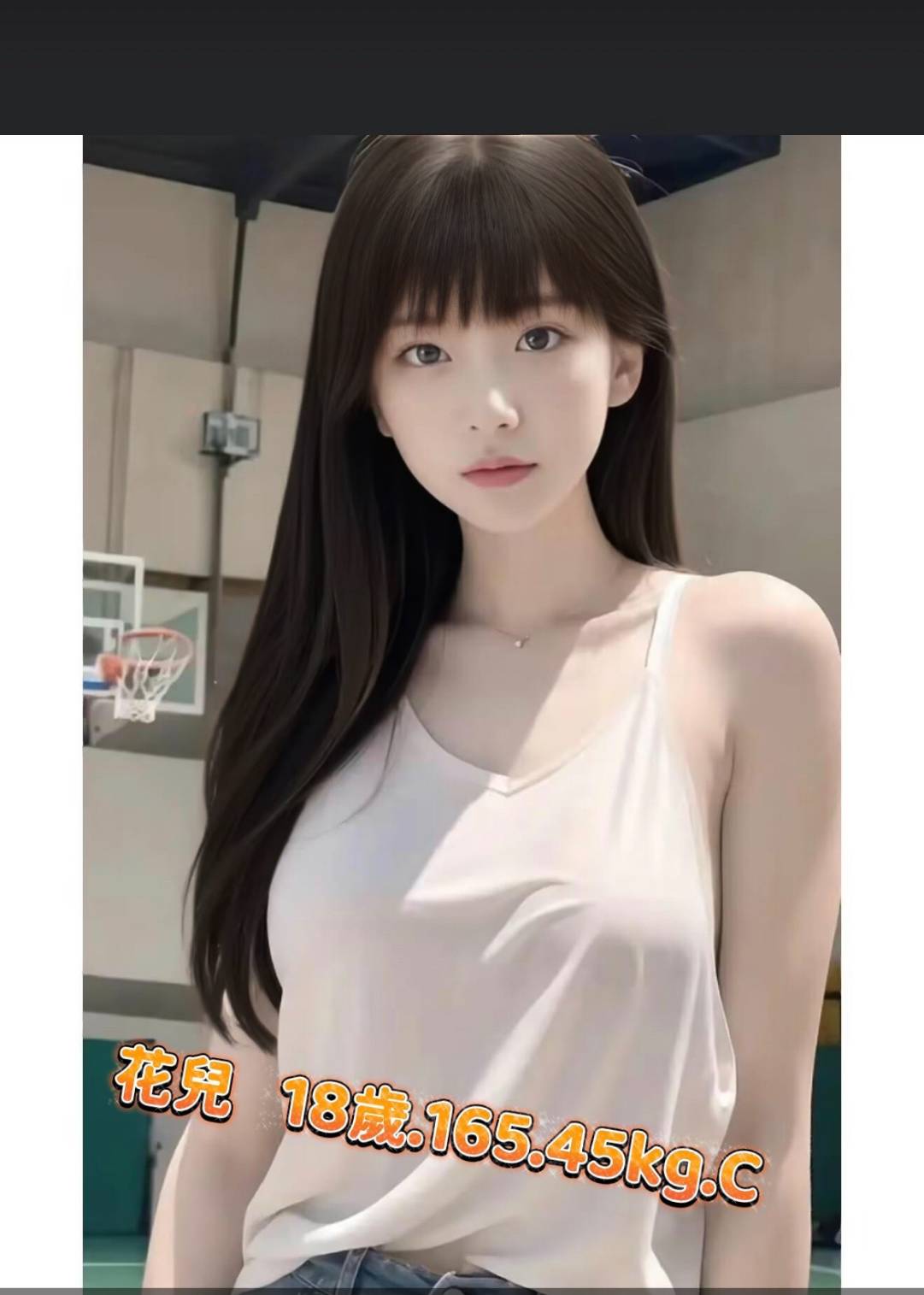 台北外送茶 花兒 援交