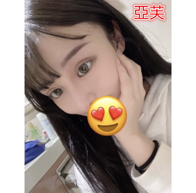 台北外送茶 亞芙 援交