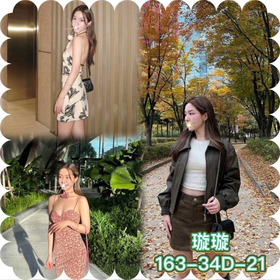 台北外送茶 璇璇 援交