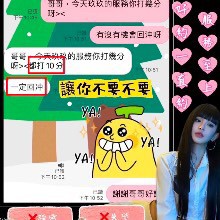 台中定點茶 錢玖玖 援交