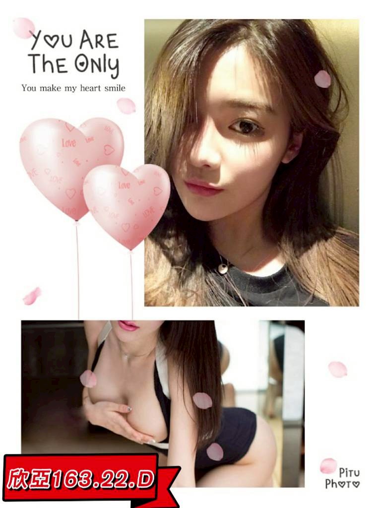 台北外送茶 欣亞 援交