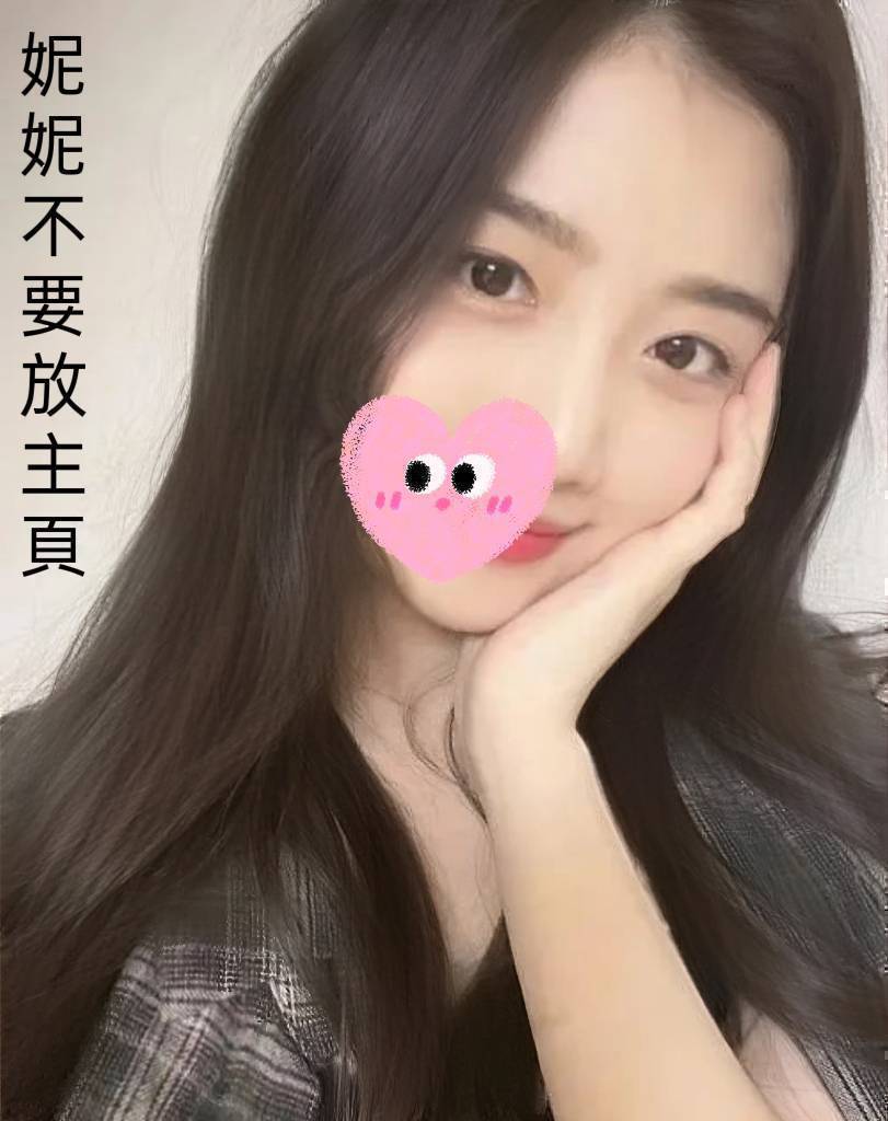 台北外送茶 妮妮 援交