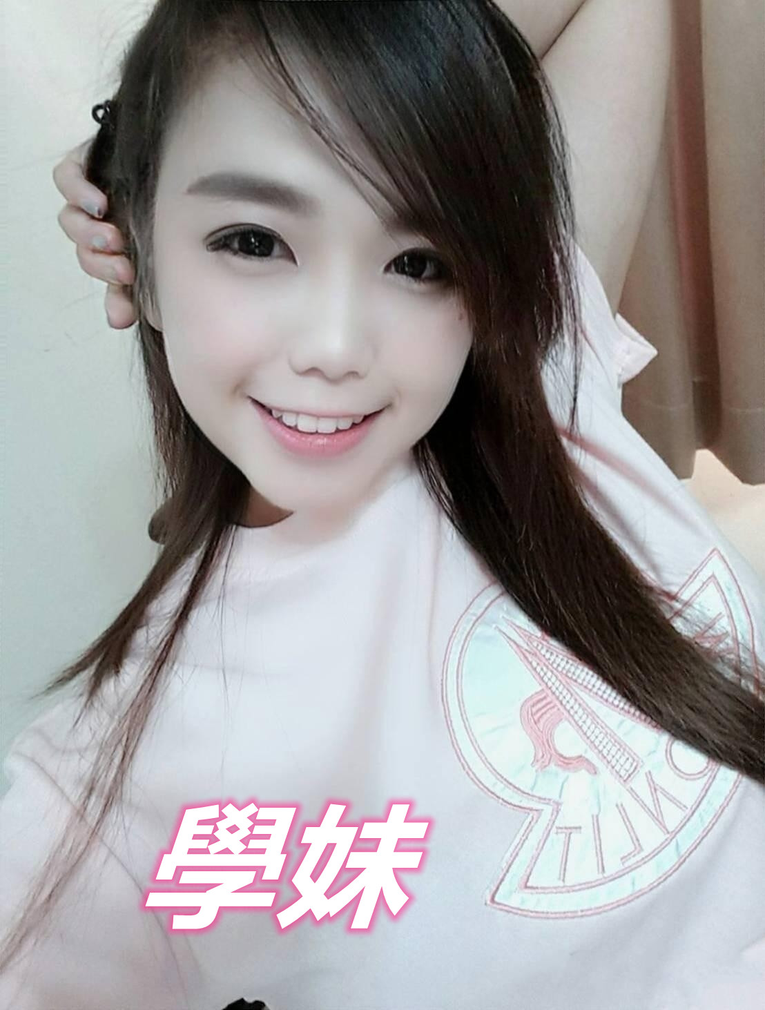 屏東定點茶 學妹 援交