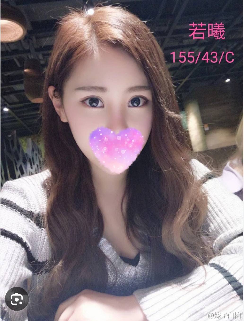 台中外送茶 若曦 援交