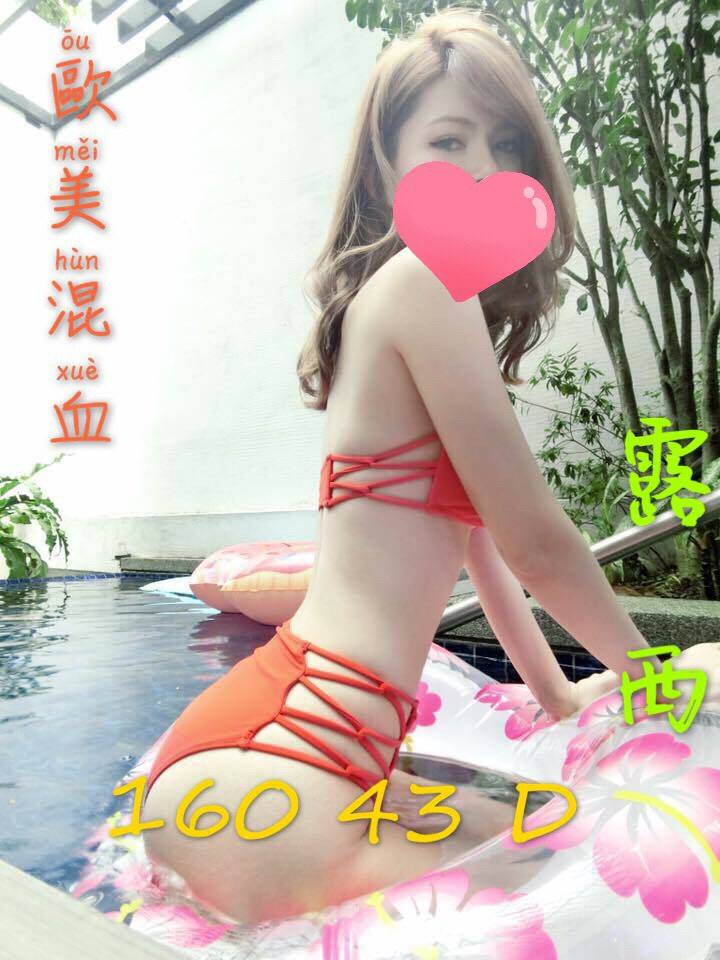 台中外送茶 露西 援交