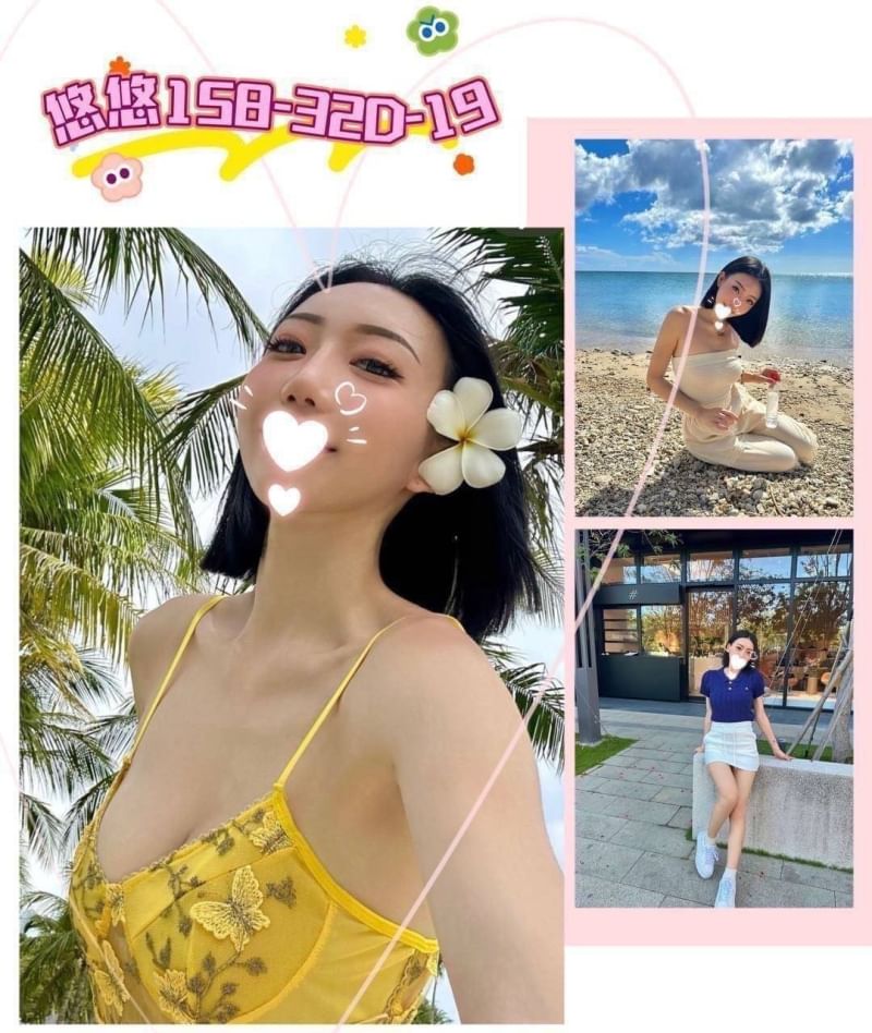 台北外送茶 悠悠 援交