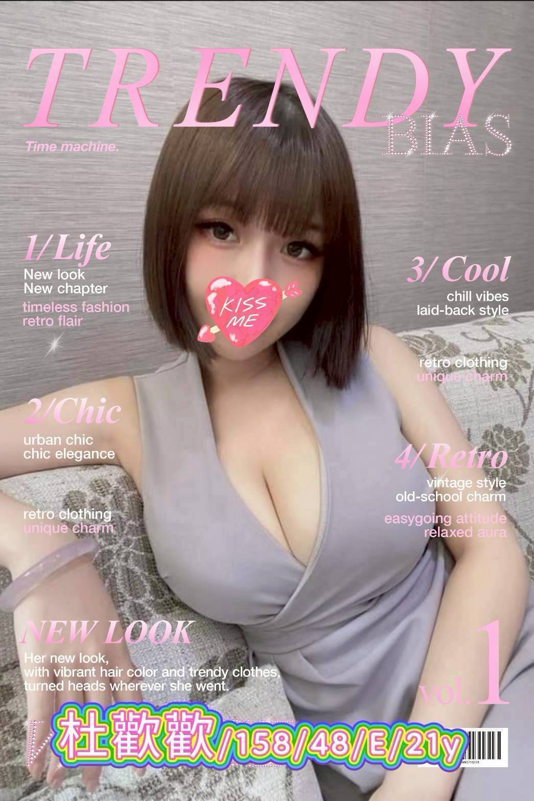 台中外送茶 杜歡歡 援交