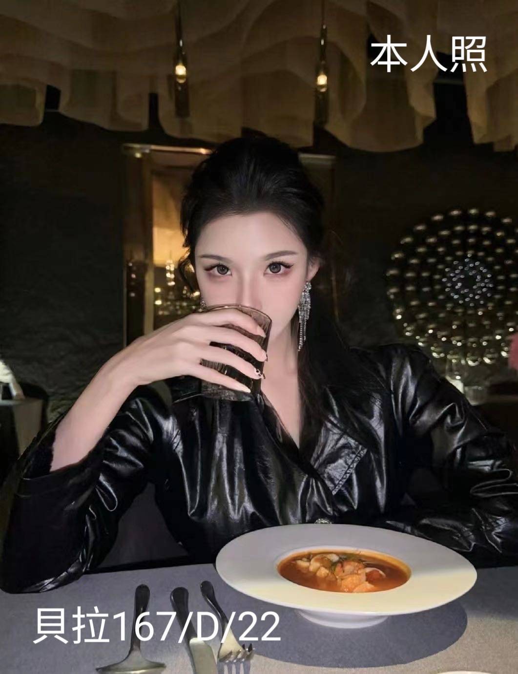 台北外送茶 貝拉 援交