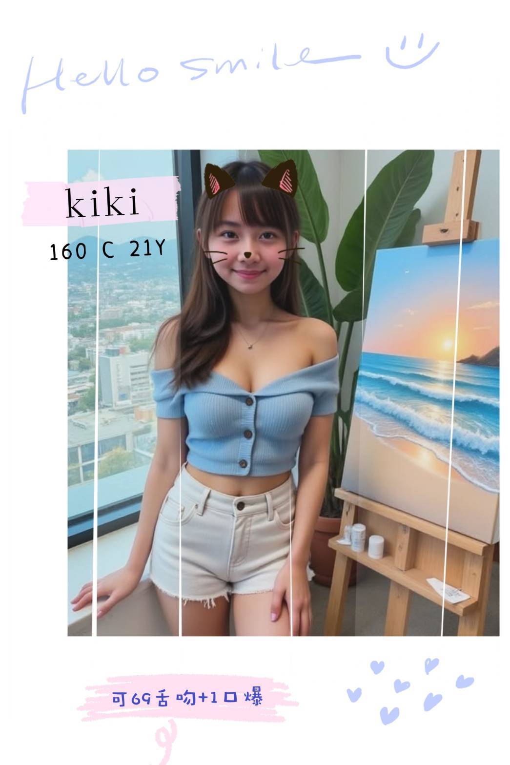 台北外送茶 KiKi 援交