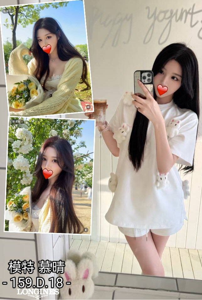 台中外送茶 慕晴 援交