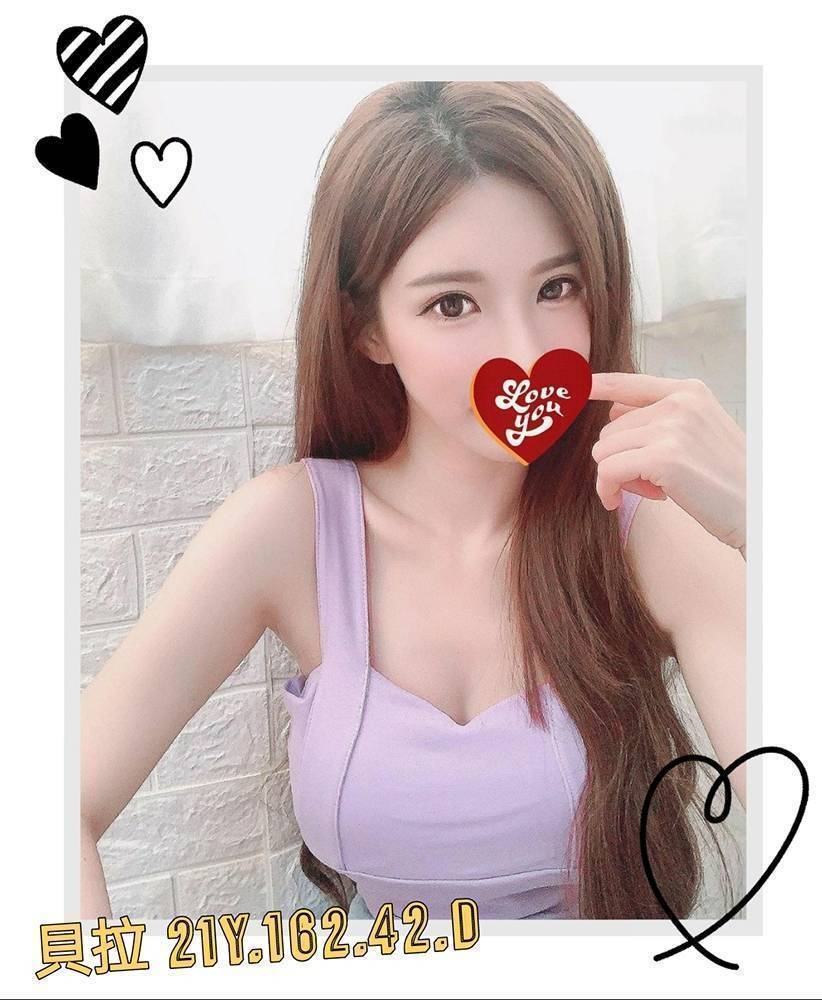 台北外送茶 貝拉 援交