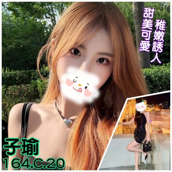 台北外送茶 子瑜 援交