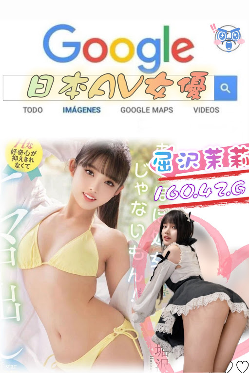 台北外送茶 屈沢茉莉 援交