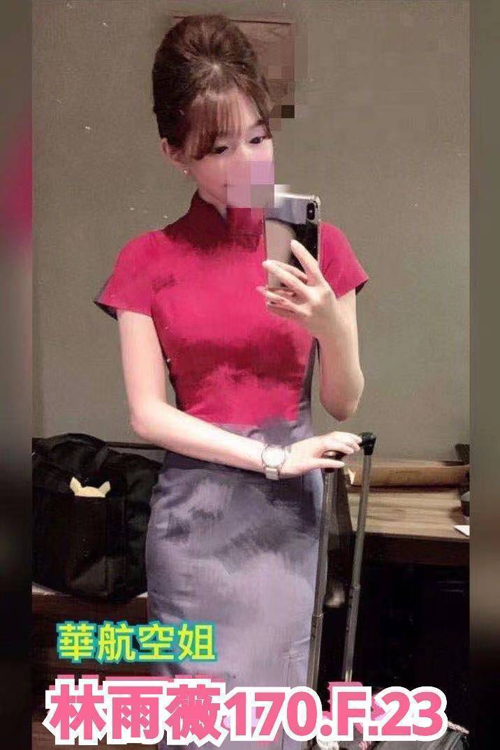 台北外送茶 林雨薇 援交