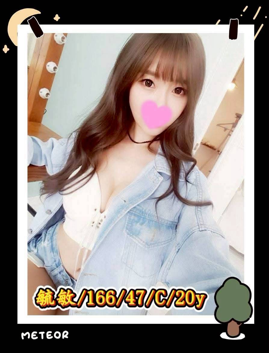 台中外送茶 毓敏 援交