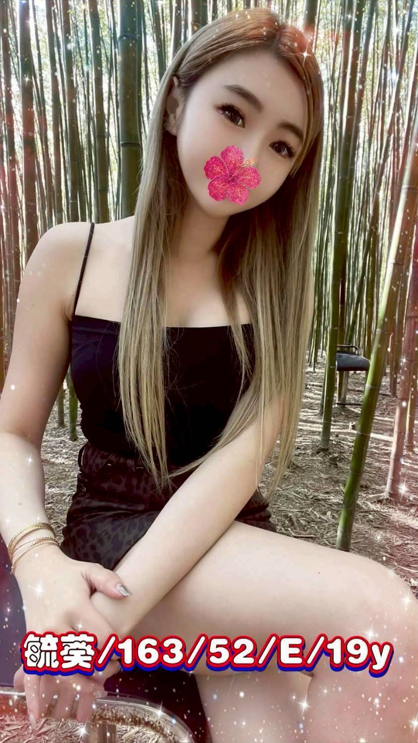 台中外送茶 毓葵 援交