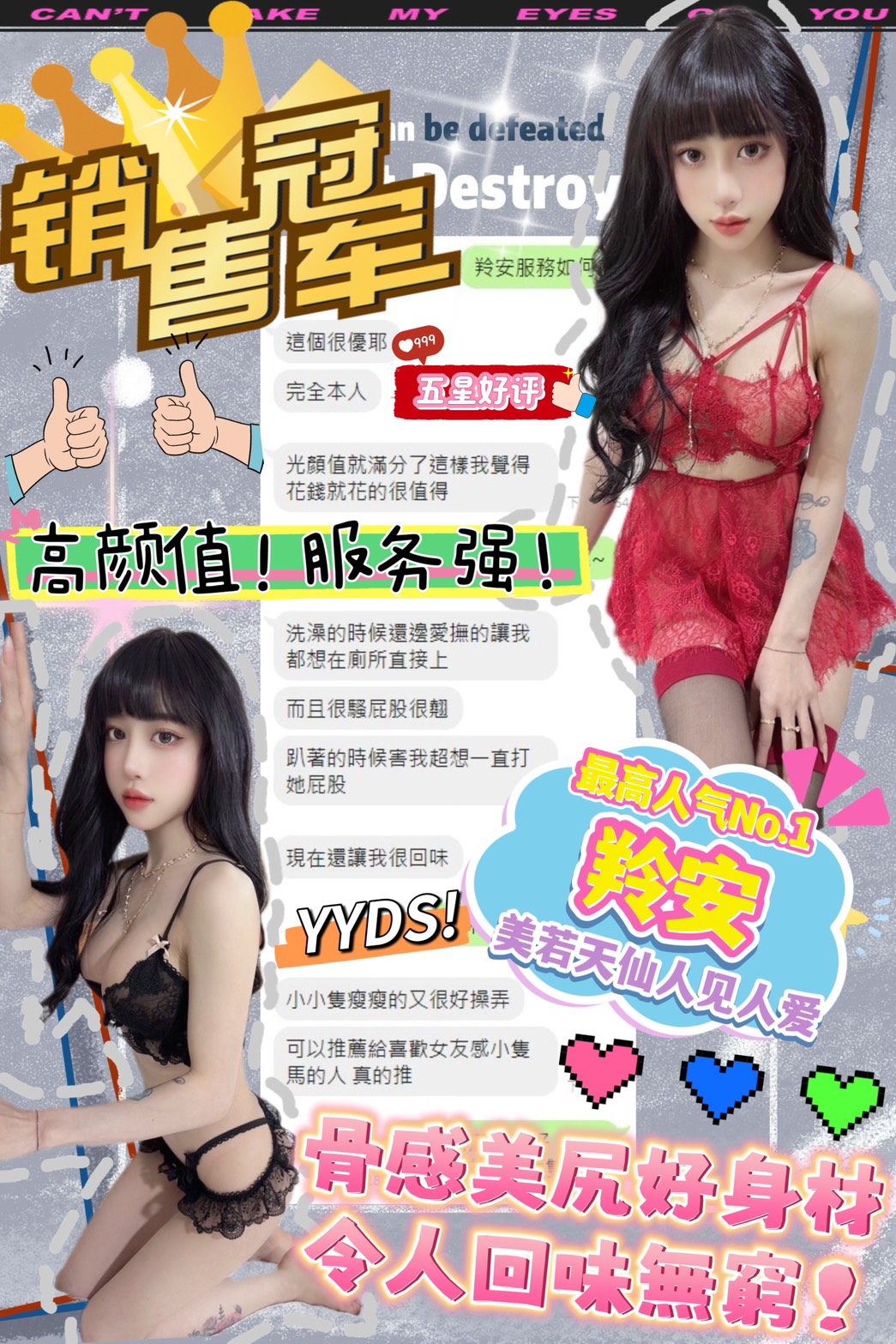 台中定點茶 羚安 援交