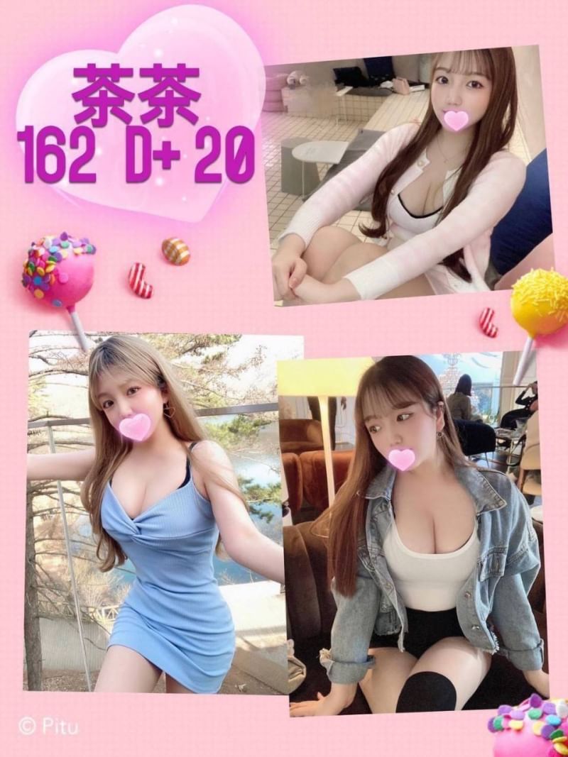 台北外送茶 茶茶 援交