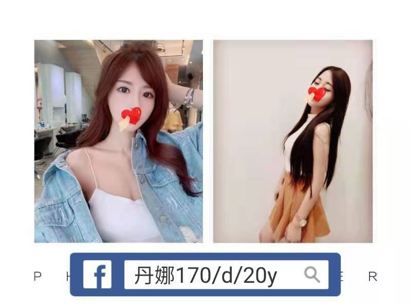 台北外送茶 丹娜 援交