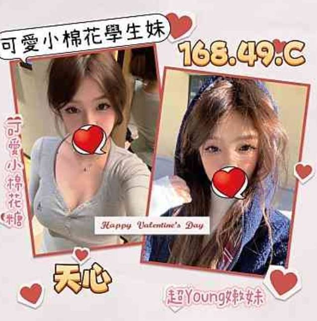 台北外送茶 天心 援交