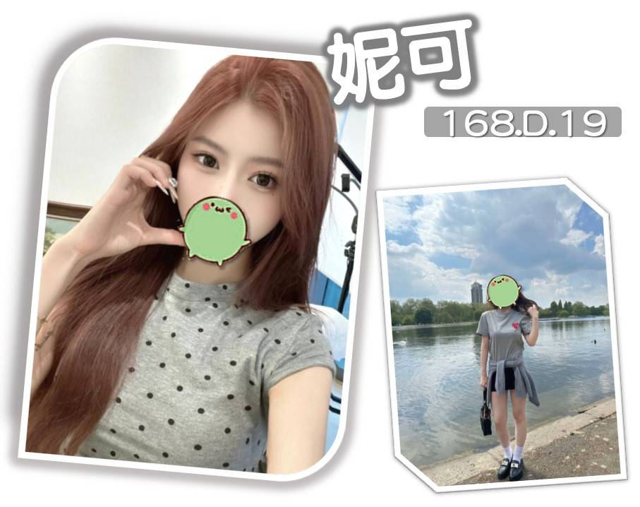 台北外送茶 妮可 援交