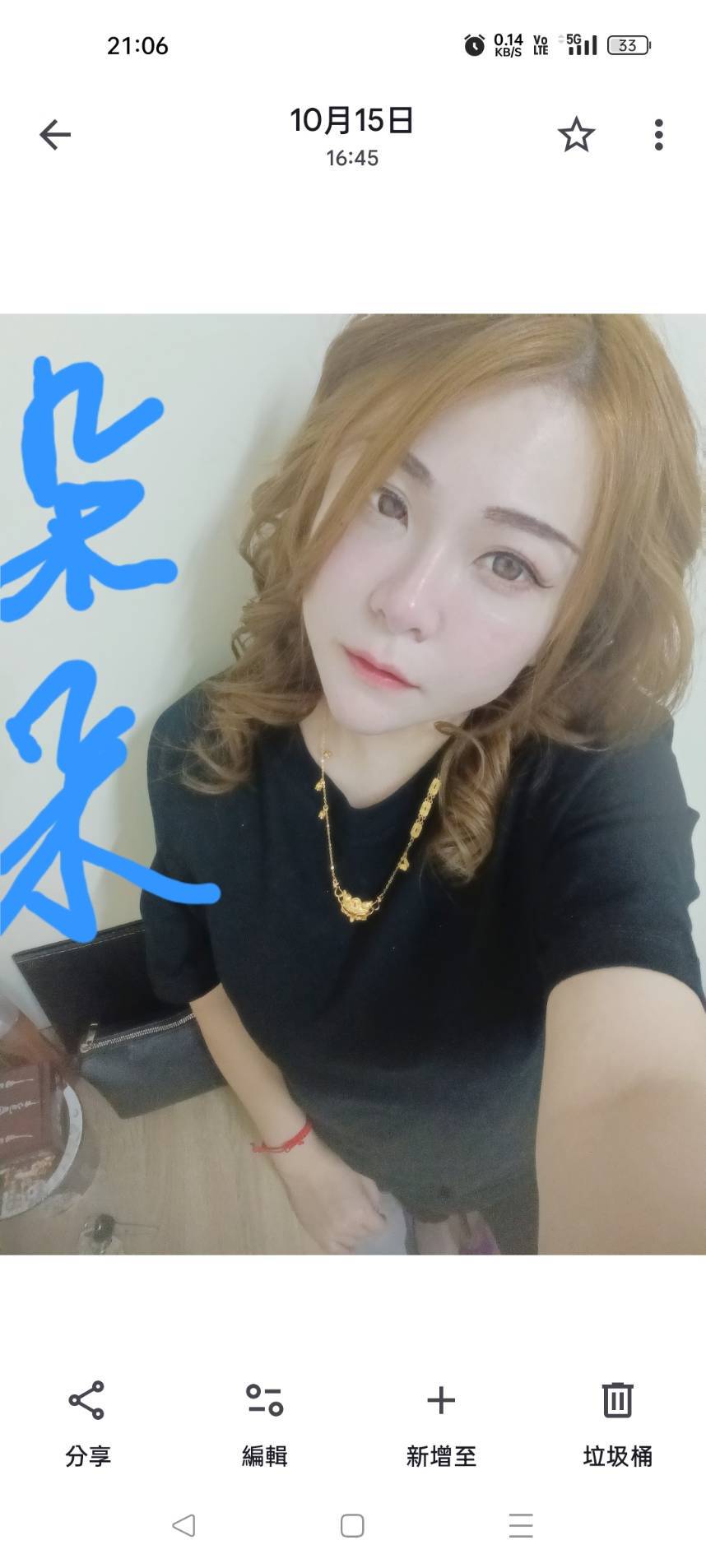 彰化外送茶 朵朵 援交