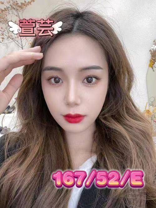 台北外送茶 萱芸 援交