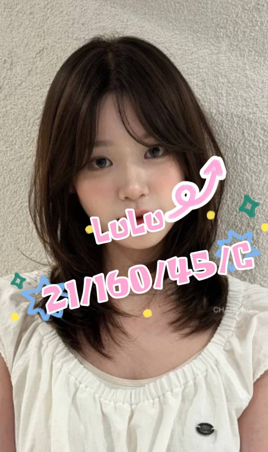 桃園外送茶 LuLu 援交