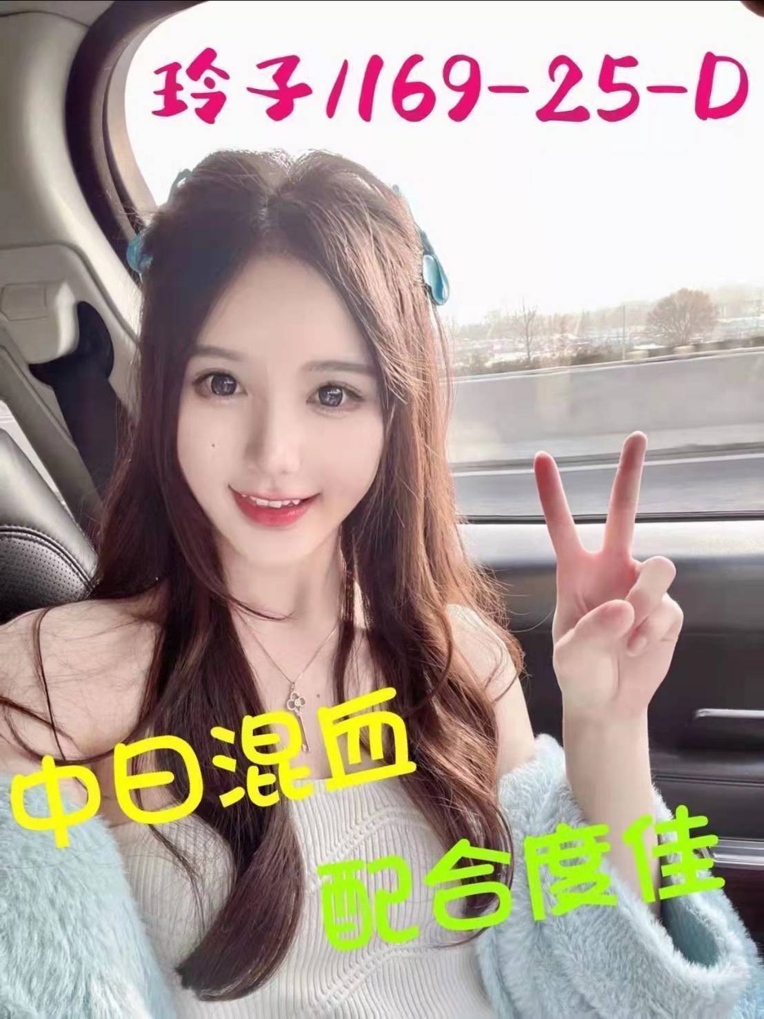 台北外送茶 玲子 援交