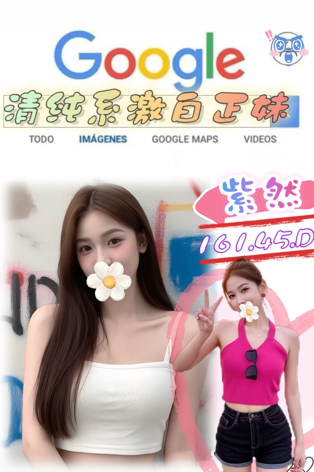 台北外送茶 紫然 援交