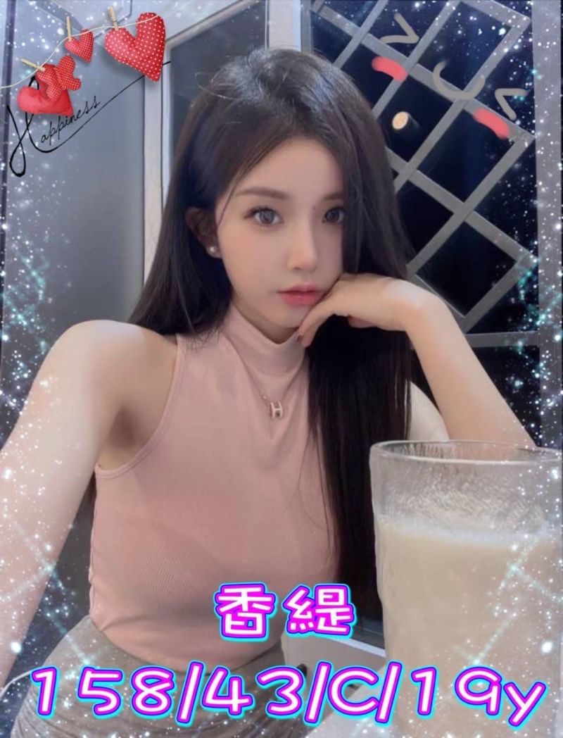 台中外送茶 香緹 援交