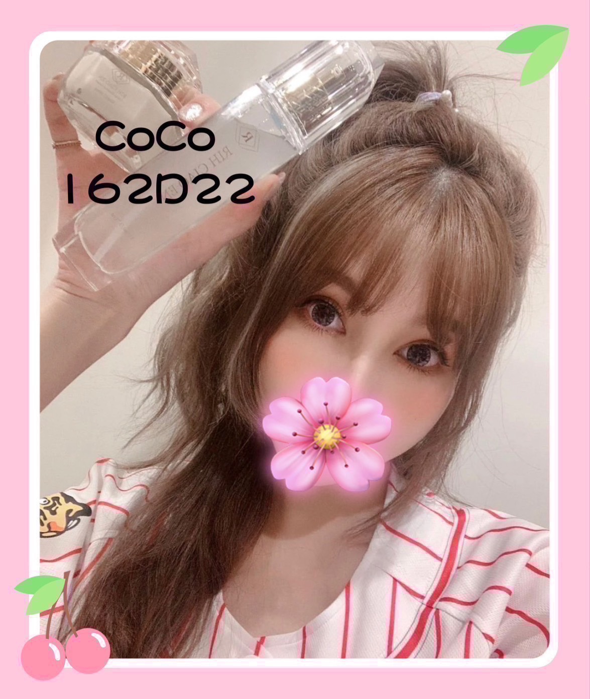 台北外送茶 COCO 援交