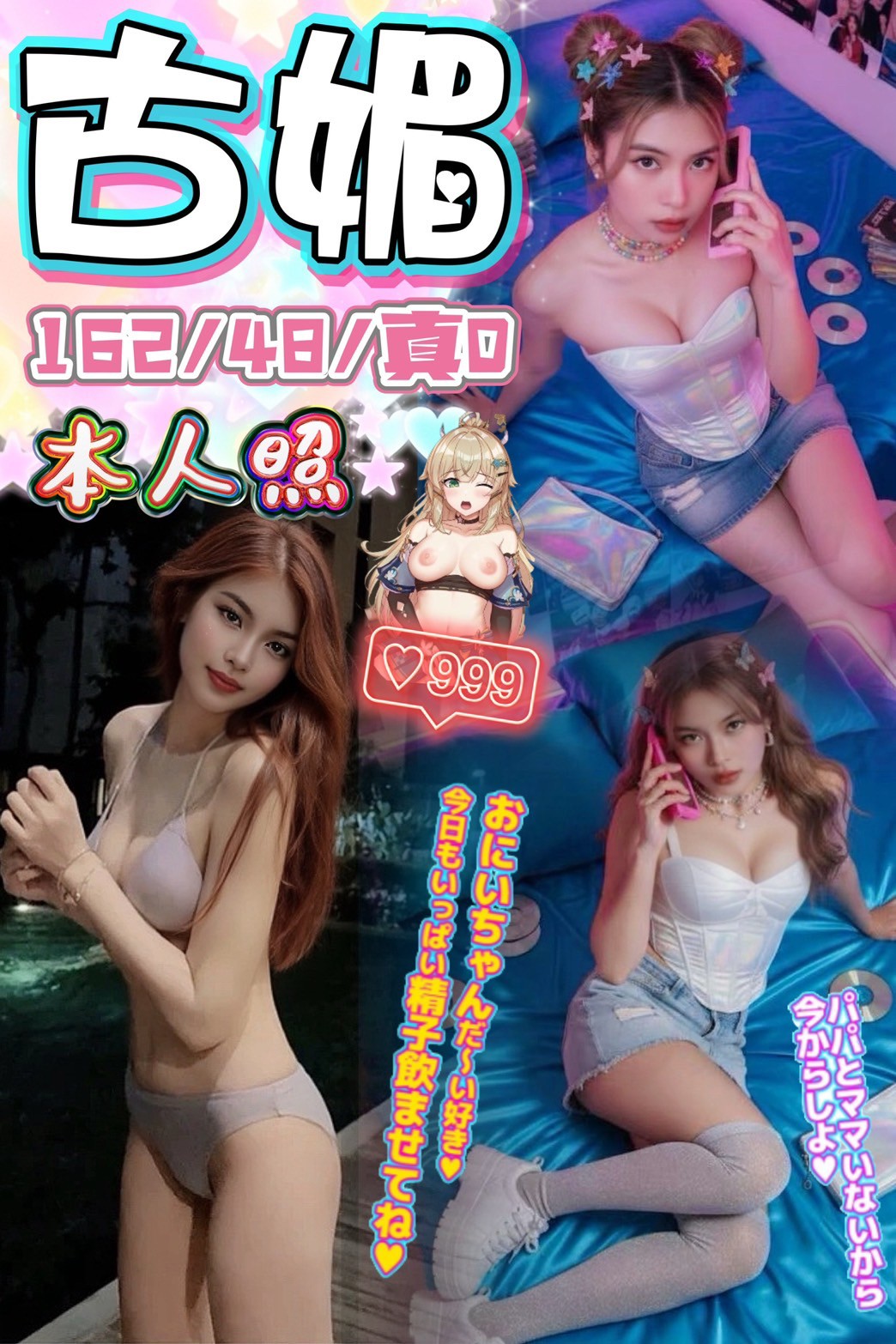 台中定點茶 古媚 援交