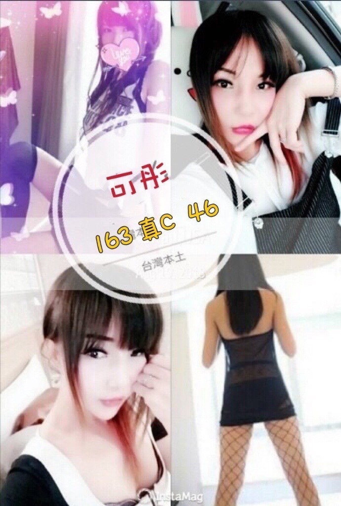 彰化定點茶 可彤 援交