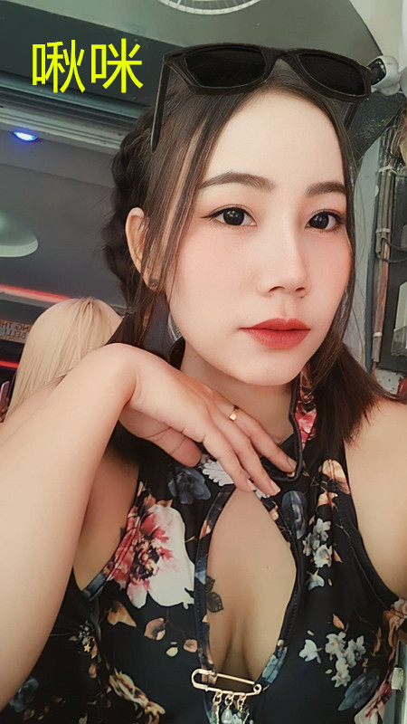 台中定點茶 啾咪 援交