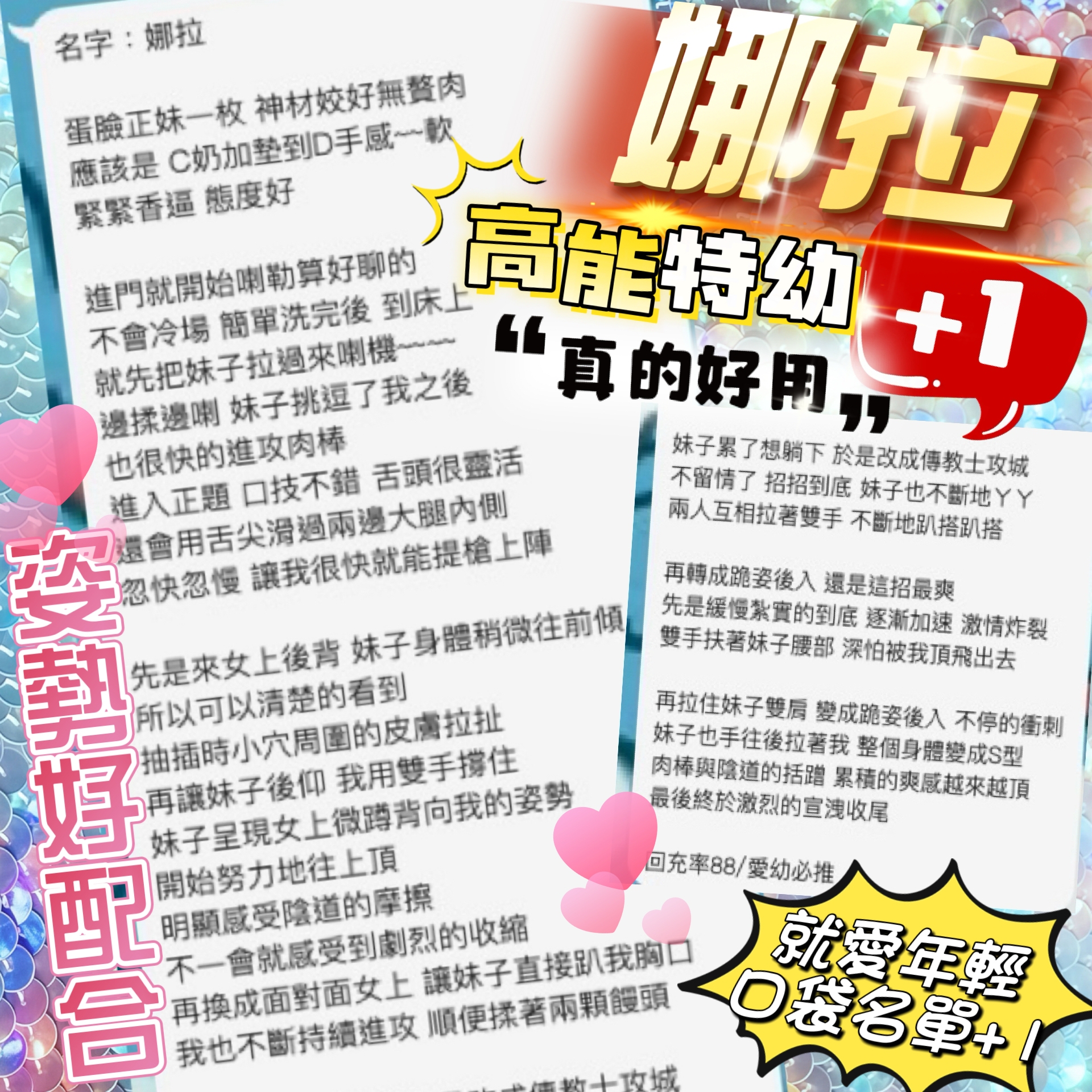 台中定點茶 娜拉 援交