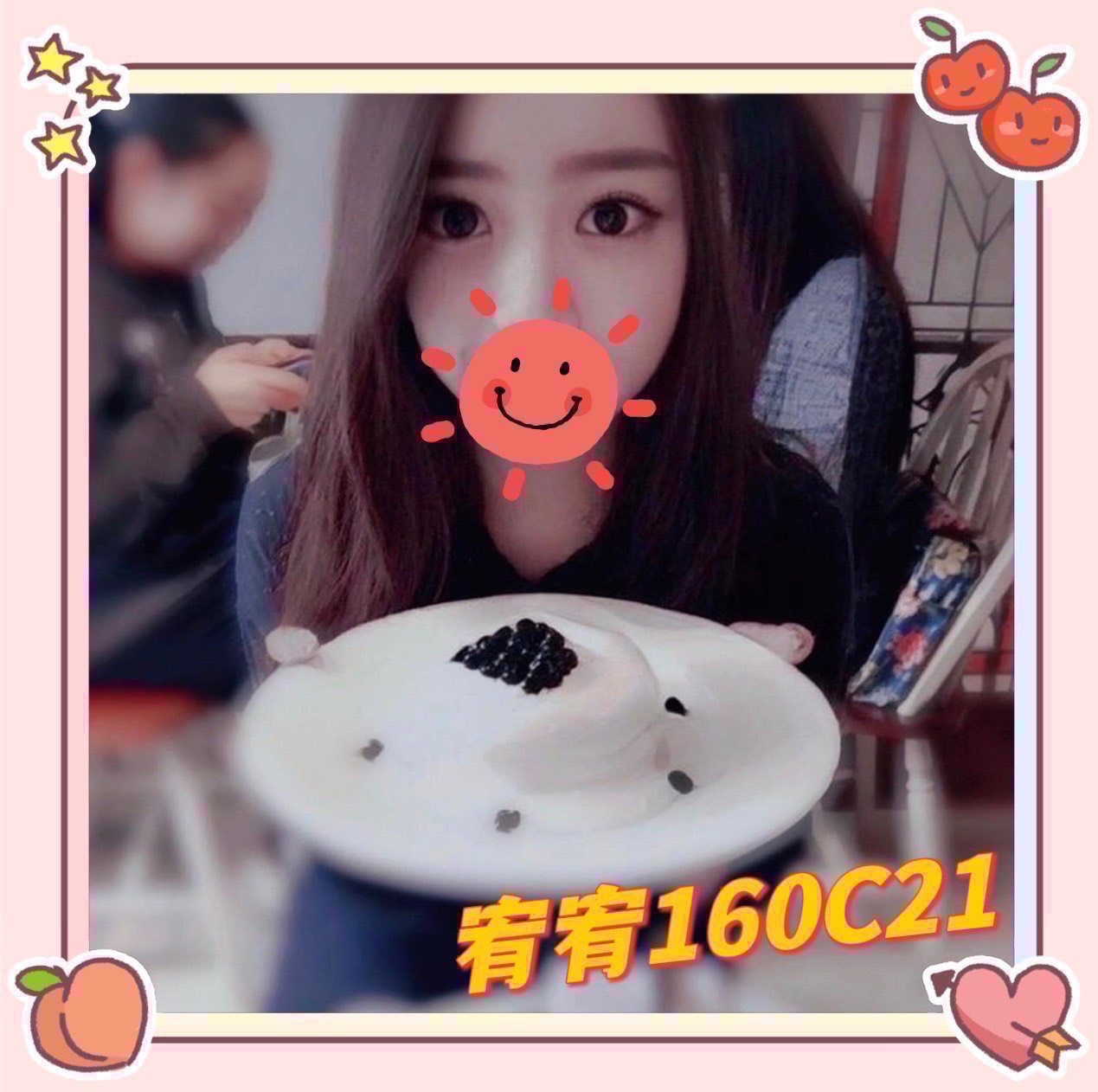 台北外送茶 宥宥 援交