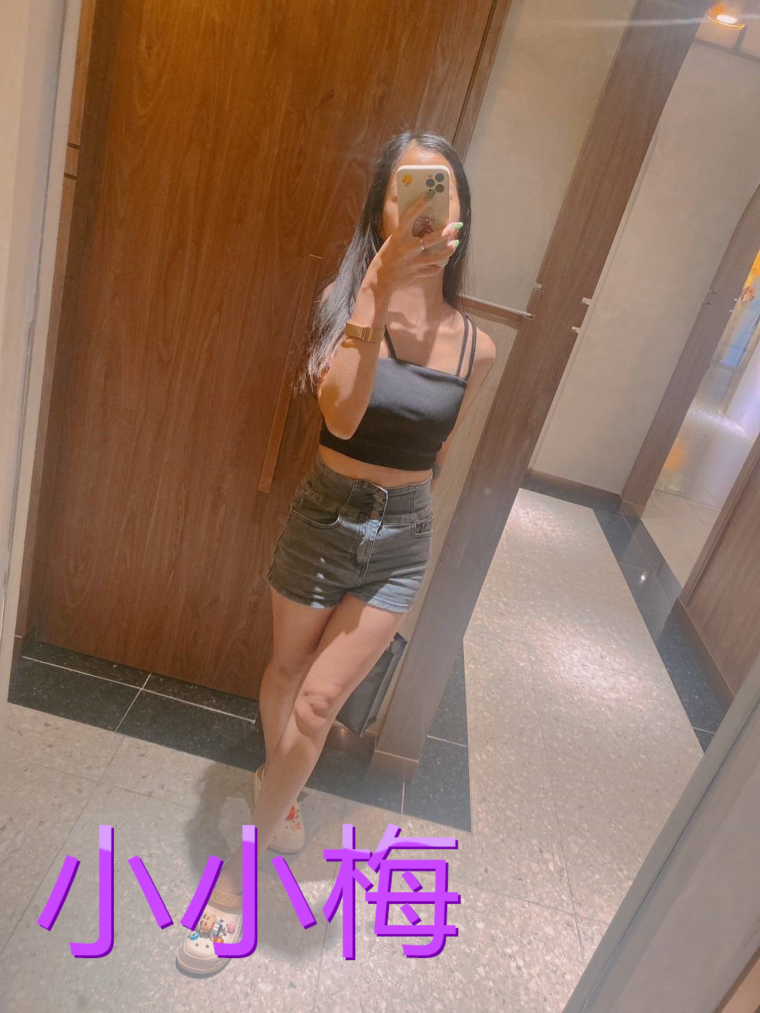 台中定點茶 小小梅 援交