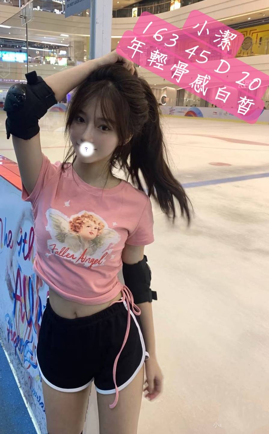 台中外送茶 小潔 援交