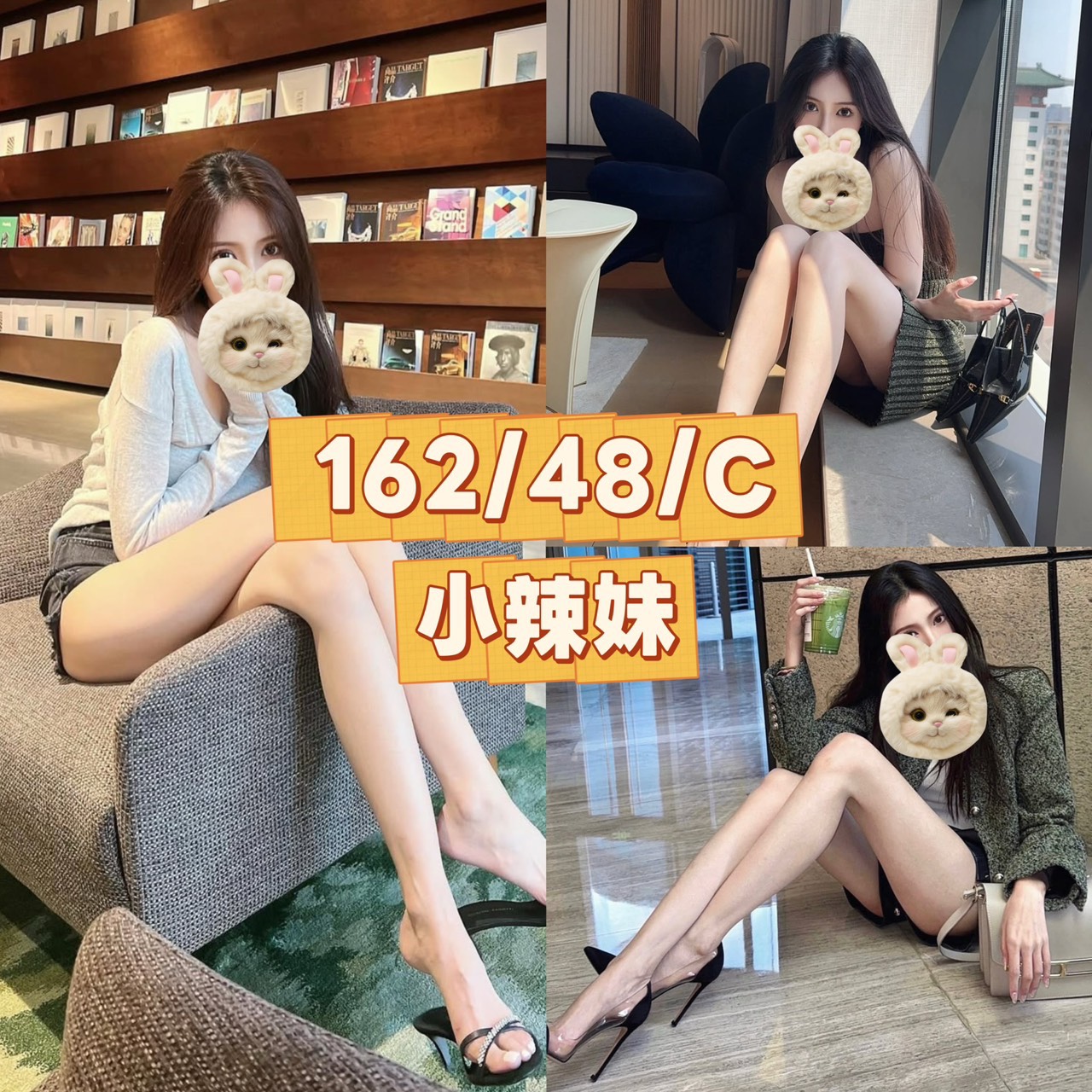 台中外送茶 小辣妹 援交