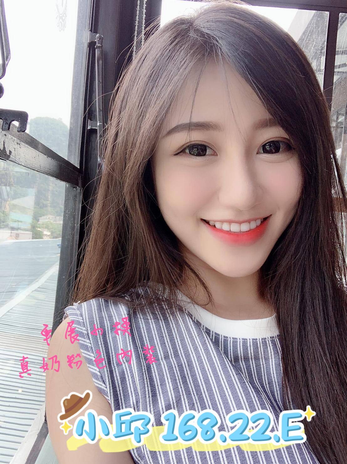 台南外送茶 小邱 援交