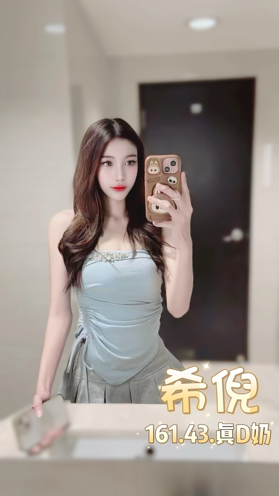 台北定點茶 希倪 援交