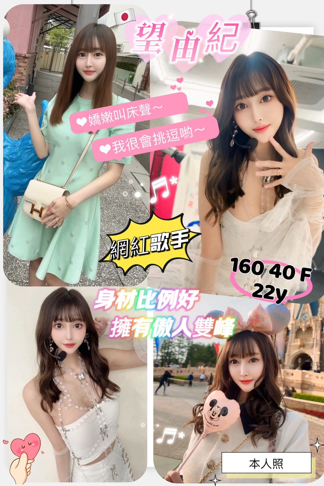 台南外送/定點茶 望由紀 援交