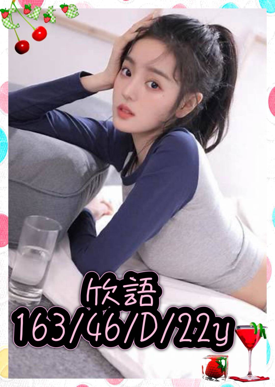 台中外送茶 欣語 援交