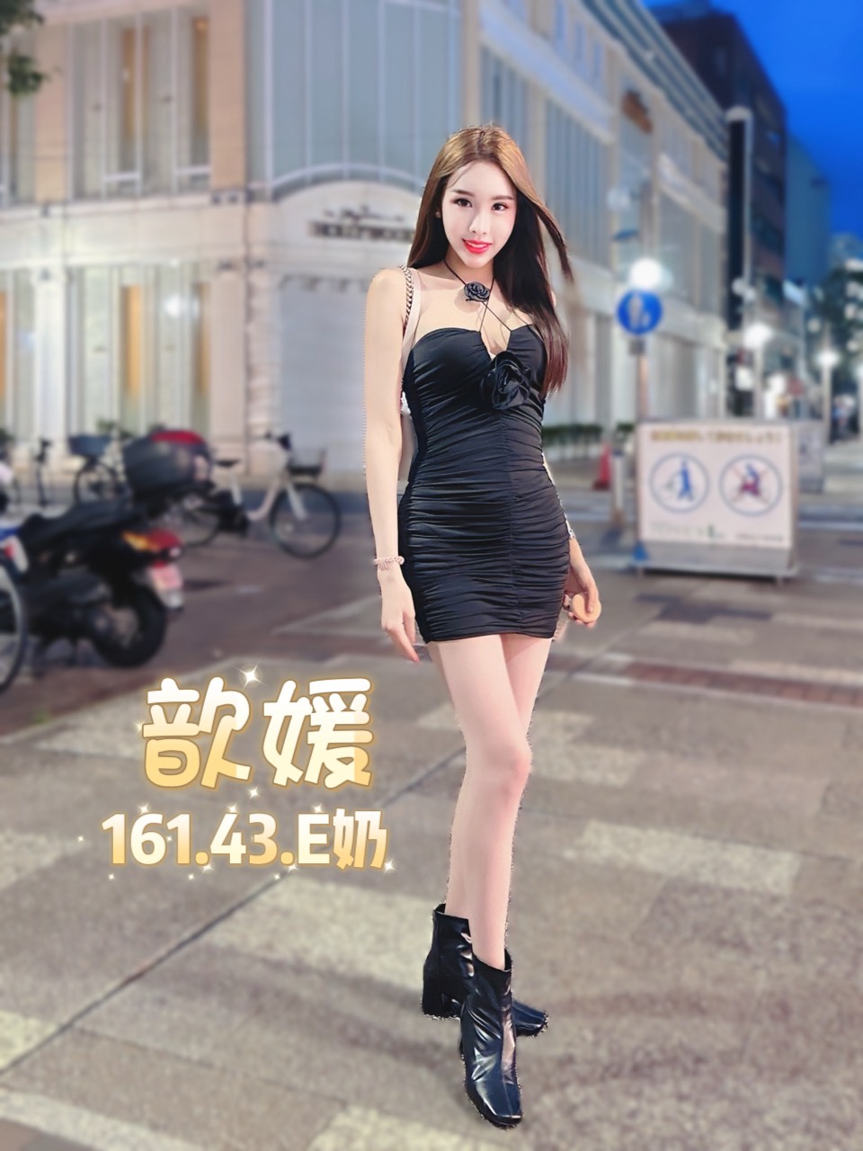 台北定點茶 歆媛 援交