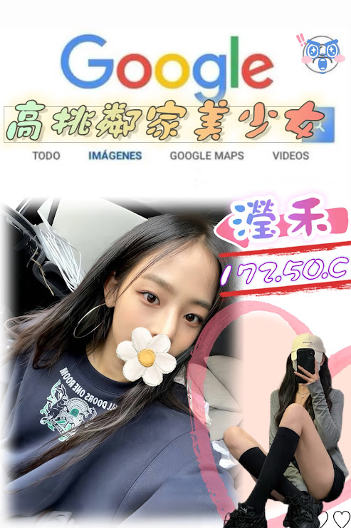 台北外送茶 瀅禾 援交