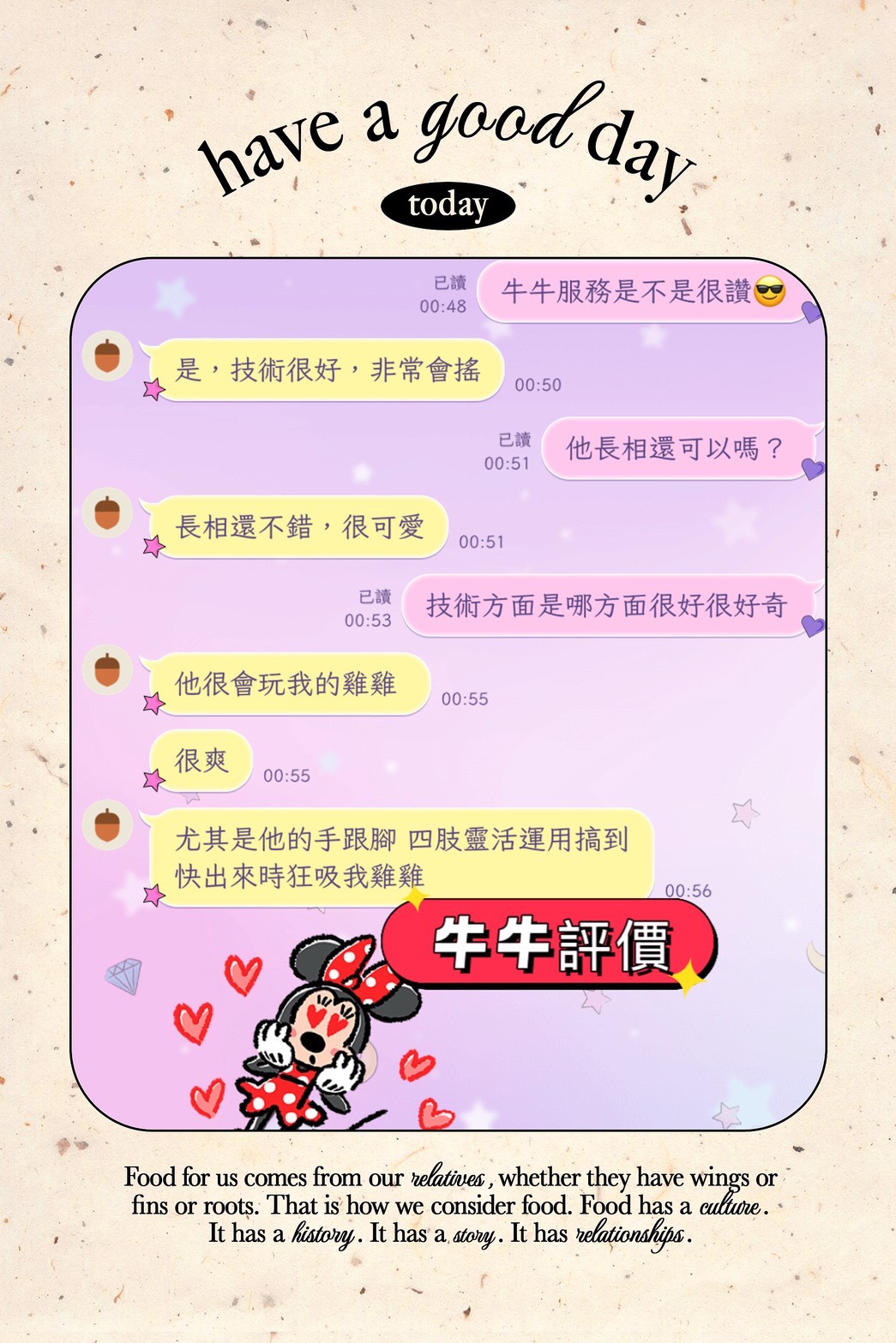 屏東外送/定點茶 牛牛 援交